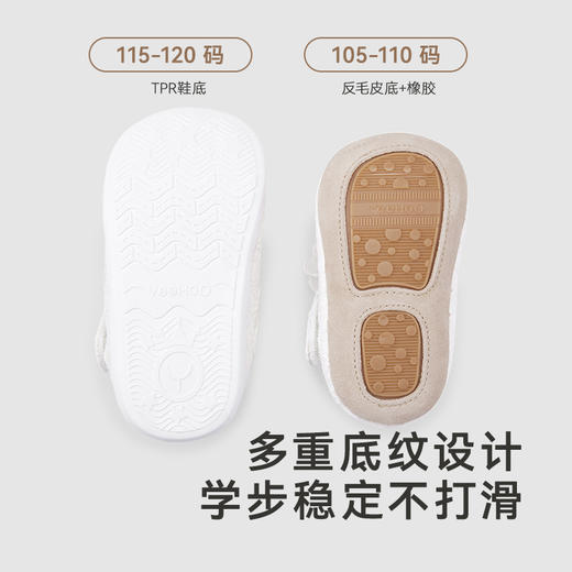 【商场同款】英氏儿童鞋婴儿步前鞋女宝蕾丝休闲鞋袜鞋公主鞋 商品图3