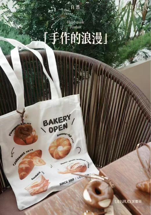 【品牌周边】帆布包 商品图0