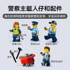 乐高积木L60457乐高城市系列定制警车车库 商品缩略图4
