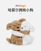McHugs 哈莫尔 对抱小狗 商品缩略图1