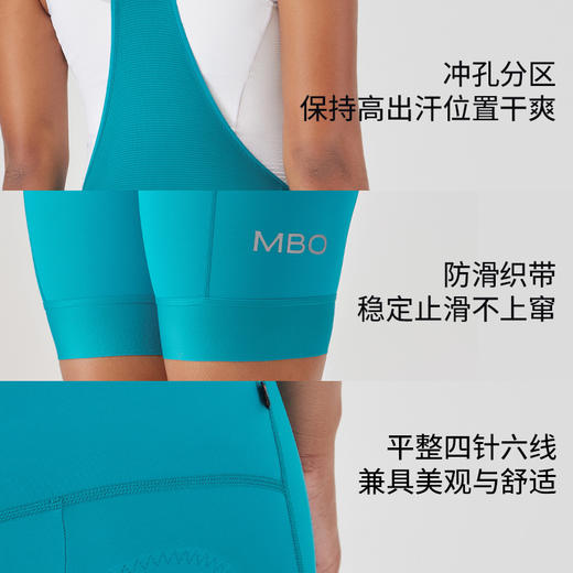 MBO女子背带骑行裤短裤 PRO进阶背带骑行短裤25春夏新款 T310/T313  (经销商专拍链接，非经销商拍单不发货) 商品图3