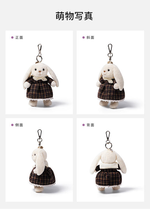 McHugs 格子连衣裙微笑兔钥匙扣 商品图3