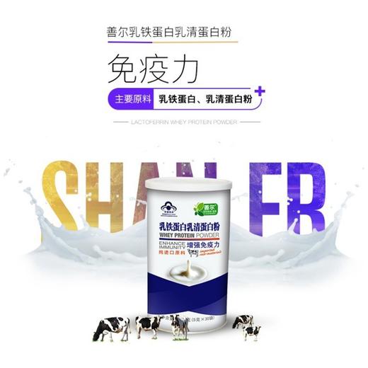 抵抗力四剑客食养套组 优选搭配省心套餐 家庭装实惠 商品图5