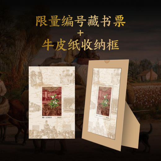 汗青堂十周年纪念特辑【特装刷边版】《帝国三部曲》 商品图4