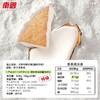 南国纯椰子粉308g/袋 海南特产椰汁粉 生椰拿铁咖啡伴侣 商品缩略图2