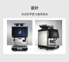 LaCimbali/金巴利 S30 全自动咖啡机 商品缩略图1