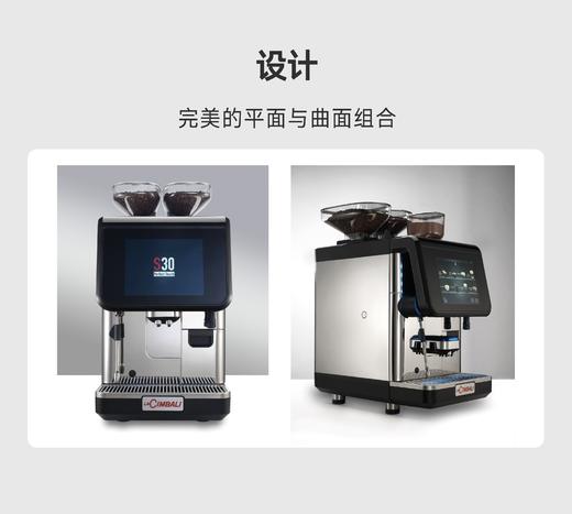 LaCimbali/金巴利 S30 全自动咖啡机 商品图1