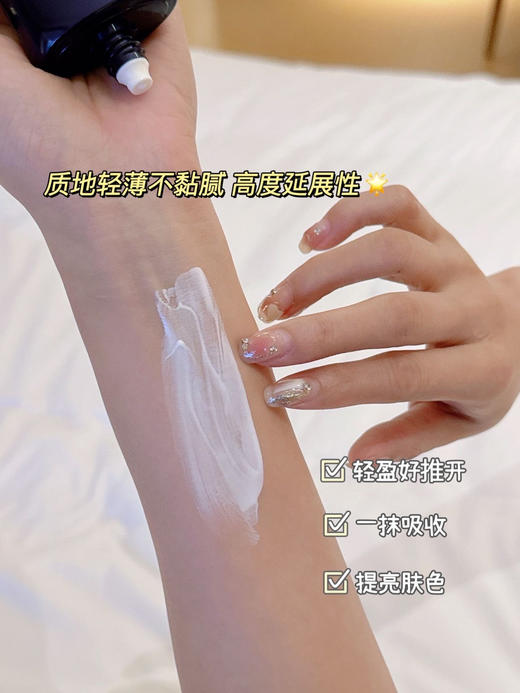 lanys兰思身体素颜霜ianys男女懒人霜保湿全身脸部脖子不沾衣120g/支 商品图7