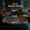 谷依古有机核桃粉 商品缩略图2