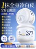 【抹1天白3度 美白不反黑】明澄雅美白淡斑倍润香氛身体乳300ML#377身体乳美白保湿滋润补水秋冬果酸女男持久留香正品官方旗舰店 商品缩略图0