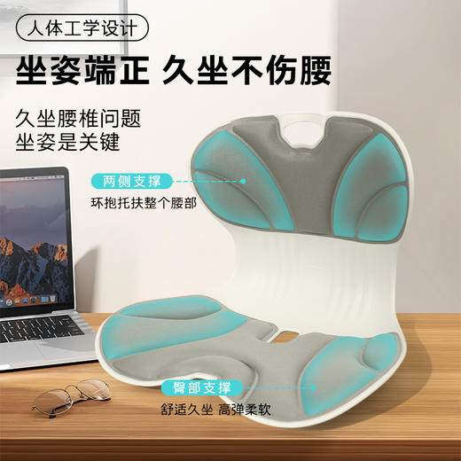 柔先生-当家款 护腰防驼矫姿坐垫椅人体工学神器 LP 商品图3