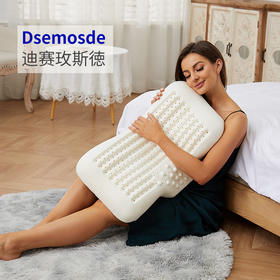 【泰国原装进口】Dsemosde泰国93%泰国天然乳胶枕 邓禄普工艺护颈释压枕