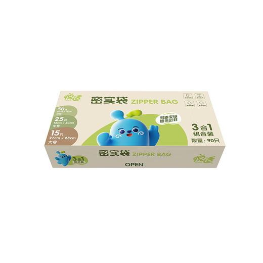 【积分兑换】心相印   悦适三合一组合装密实袋(90只装)ZE6261(盒装) 商品图4