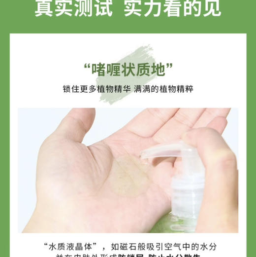 Elizabeth Arden · 绿茶沐浴露500ml 控油清爽保湿持久留香沐浴深层清洁 商品图2