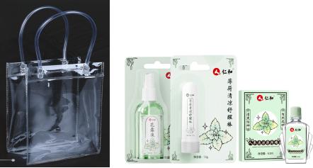 仁和夏季清凉三件套B 商品图0