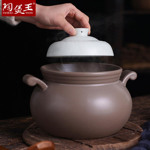 【陶煲王福星汤煲】法式时尚汤煲大肚陶瓷煲汤锅砂锅耐热陶瓷煲焖煲家用明火烹饪 商品图4