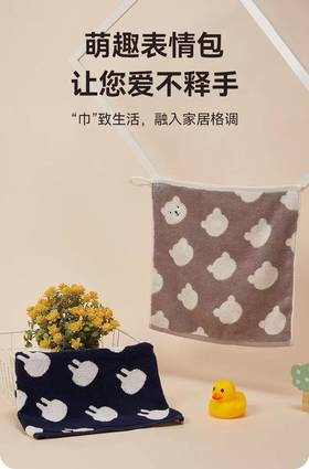 大福熊熊提花擦手巾毛巾