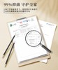 【直发】衣物防串染吸色片 商品缩略图4