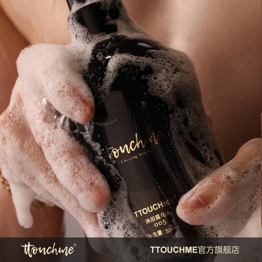 【男生推荐沐浴露】TTOUCHME香水沐浴露 乌木香 木质东方调持久留香乳液TT木质香男士女香氛留香 简约 商品图10