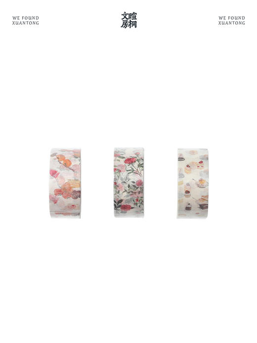 暄桐文房 日子甜手账胶带 商品图4