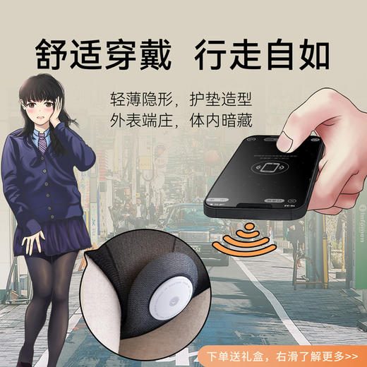 羞羞哒 漫游穿戴pro隐形跳蛋无线遥控app女用情趣用品调教SM入体漫步pro 商品图3