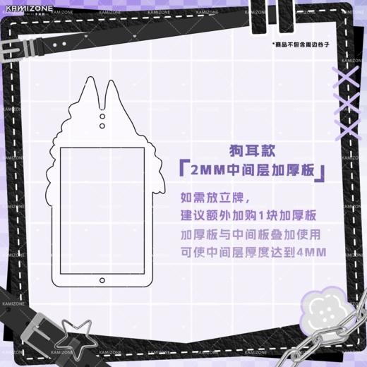 【现货】卡米踪系列谷美/打卡棒/亚克力拍立得相框 商品图3