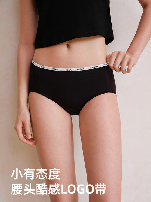 遐2条装中腰平角裤新款酷感logo带50S精梳棉亲肤包臀内裤女夏 商品图1