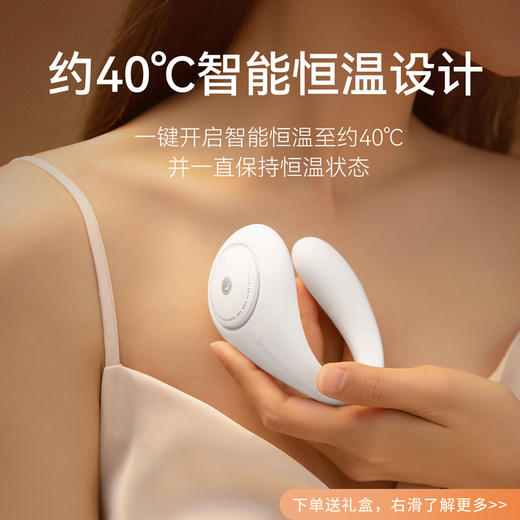 羞羞哒 漫游穿戴pro隐形跳蛋无线遥控app女用情趣用品调教SM入体漫步pro 商品图7