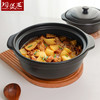【陶煲王黑平锅】可干烧平锅陶瓷家庭汤锅砂锅煲汤明火燃气灶宽口炖汤瓦煲黄焖鸡 商品缩略图2