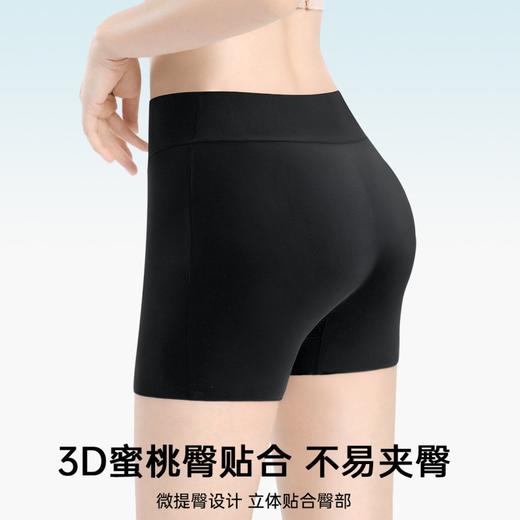 兰薰春苑 2条装安全裤 含蚕丝粉底液隐形安全裤免穿内裤防走光夏季薄款内裤女 商品图4