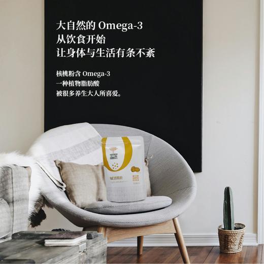 谷依古有机核桃粉 商品图4