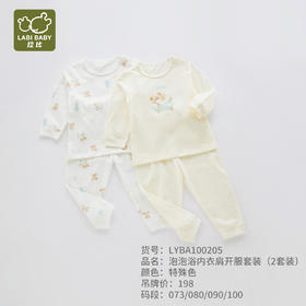 拉比-内衣类（春）I5泡泡浴肩开服套装2套装（PH)