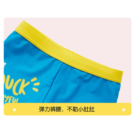 B.Duck小黄鸭儿童童装夏季泳衣 BD2132003 商品图1