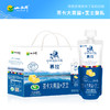 【光明&小西牛】青海常温酸奶茶卡盐湖大青盐芝士网红酸奶160g*10 商品缩略图0