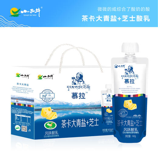 【光明&小西牛】青海常温酸奶茶卡盐湖大青盐芝士网红酸奶160g*10 商品图0