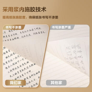 得力（deli）可定制笔记本时尚皮面本商务羊巴皮记事本A5/80张黑色单本装BP107 商品图4