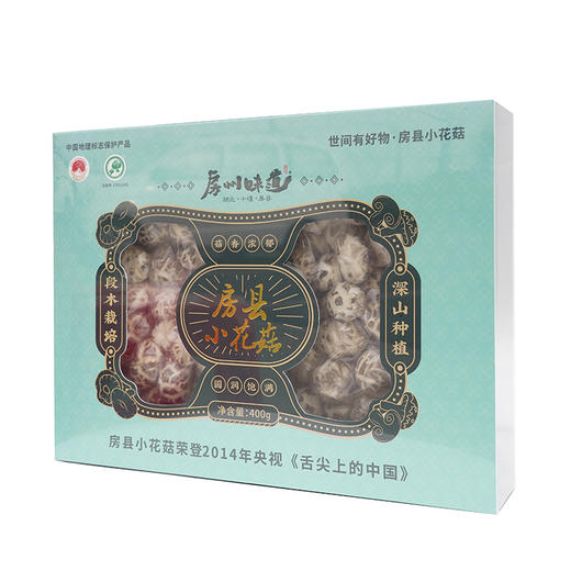 房县特产房州味道小花菇礼盒 400g/盒 商品图0