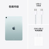 iPad Air 13英寸（M3 芯片） 商品缩略图8