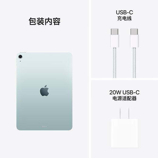 iPad Air 13英寸（M3 芯片） 商品图8