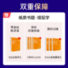 2026年丁震原军医版 368护理学（中级）主管护师无忧畅听班 网课 商品缩略图5