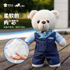 【银行职员站姿熊】可定制创意毛绒职业小熊公仔儿童玩具服装可脱送礼礼物 商品缩略图4