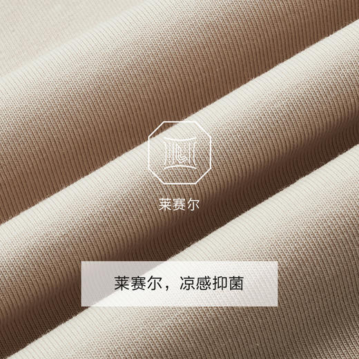 九牧王 自由凉感T恤 夏浅卡其圆领标准版短袖T恤 JT4E24830 商品图4