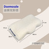 【泰国原装进口】Dsemosde泰国93%泰国天然乳胶枕 邓禄普工艺护颈释压枕 商品缩略图2