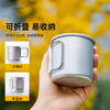 【户外折叠柄水杯】可定制铝合金水杯创意便携手柄喝茶杯 商品缩略图8