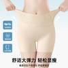 兰薰春苑 2条装安全裤 含蚕丝粉底液隐形安全裤免穿内裤防走光夏季薄款内裤女 商品缩略图3