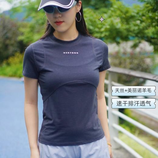 【99元到手！女士羊毛T】纳趣户外女士美丽诺羊毛速干短袖T恤莱赛尔天丝运动快干衣女款 商品图2