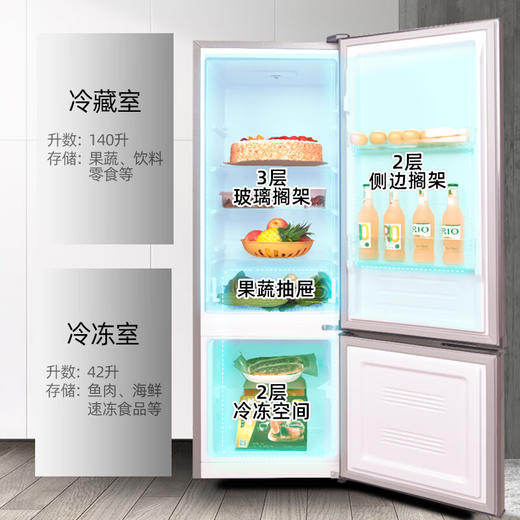 康佳【KONKA】182升小冰箱 双门小型电冰箱 家用/租房两门 两天约一度电节能低音 新升级大冷藏BCD-182GQ2SU 商品图2