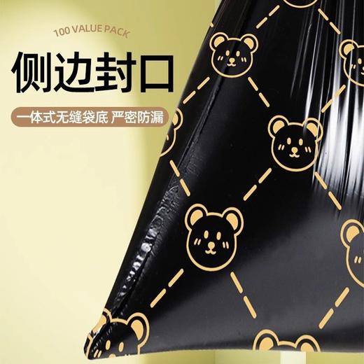 「高颜值！手提式」垃圾袋加厚手提式手提抽绳收口居家日用厨房宿舍一次性收纳整理小熊印花塑料袋 商品图3