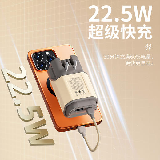 酷小鲸三合一多功能充电宝，自带墙插旅行插头，可以自己给自己充电的充电宝 商品图3