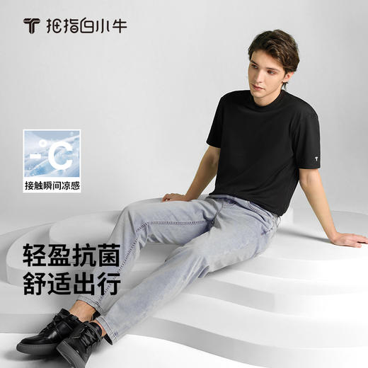 拇指白小牛轻量旅行直筒男长裤无限系列 商品图0